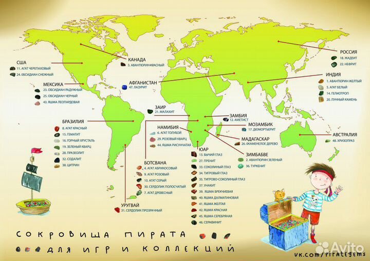 Детские развивающие наборы натуральных минералов