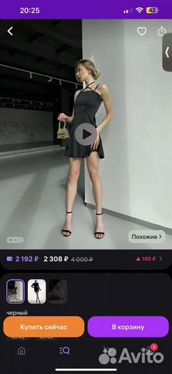 Платье женское мини