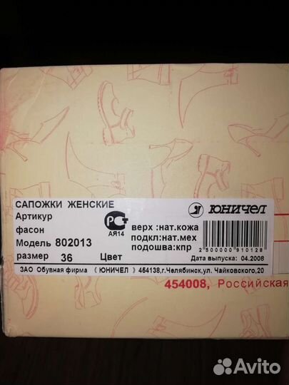 Сапоги зимние. Нат кожа, нат мех