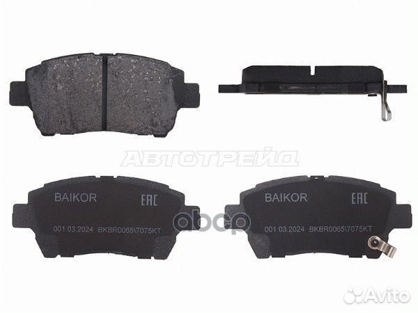 Колодки тормозные (Спереди) Toyota Allion (T240) 01-07 / Corolla 00-07