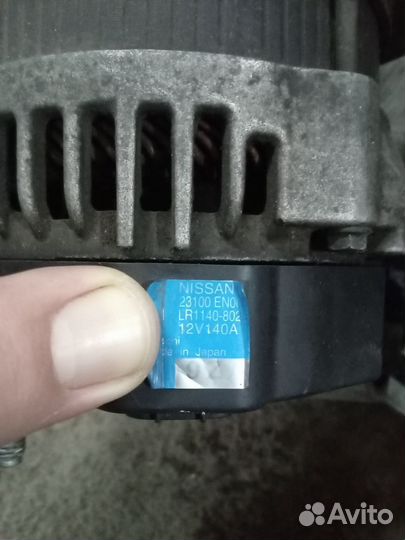 Генератор nissan