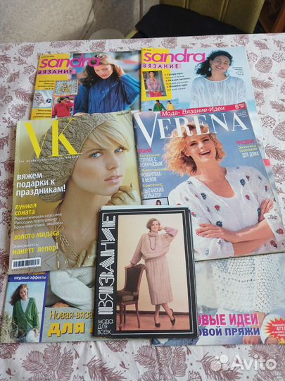 Журналы по вязанию Сандра sandra и сабрина