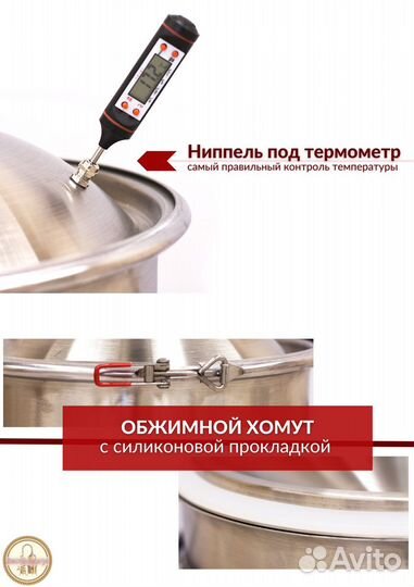 Куб Кастрюля 100л lux 45х65 4 дюйма