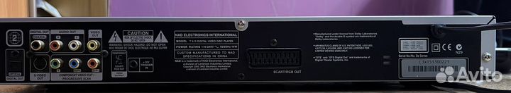 Dvd плеер Nad 513