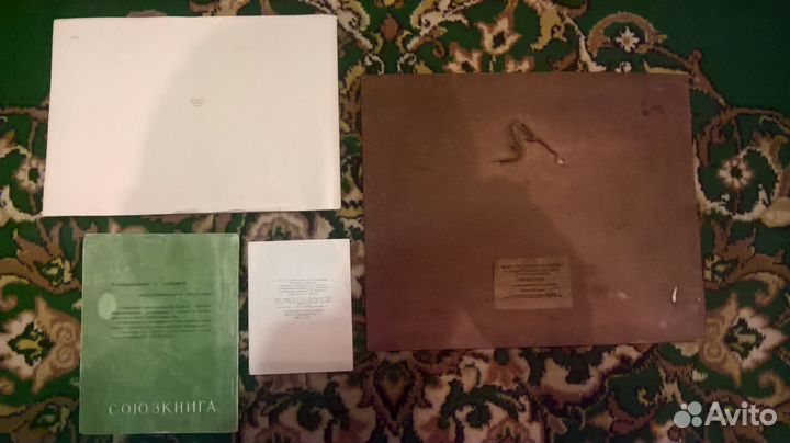 Альбомы,журналы,картины,репродукции СССР