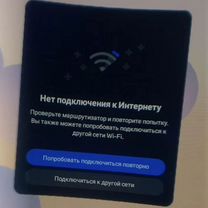 Настройка VR очков. Окулус Квест 2,3,3s, Краматорск