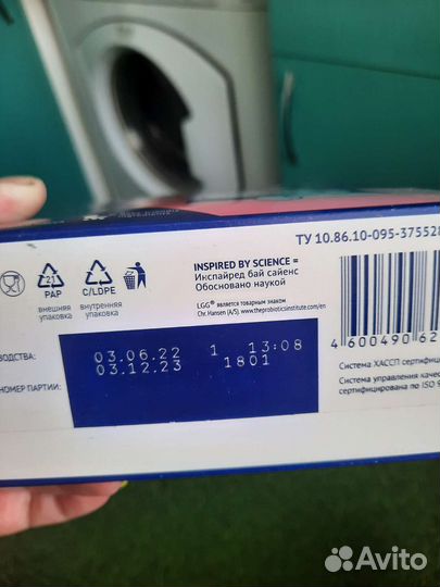 Детская смесь нутрилак