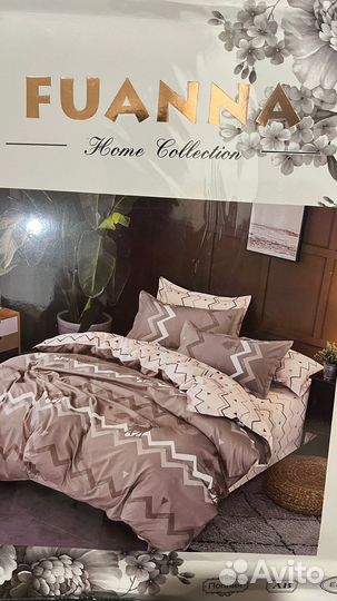 Постельное белье