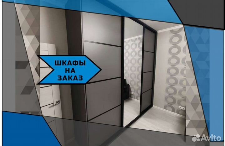 Шкафы распашные купе встроенные
