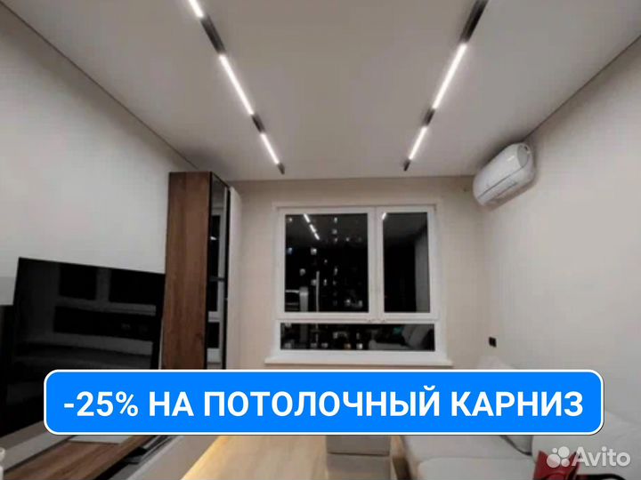 Натяжные потолки