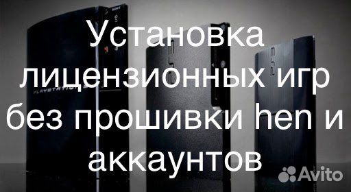 Игры sony ps3 33 штук лучших игр playstation 3