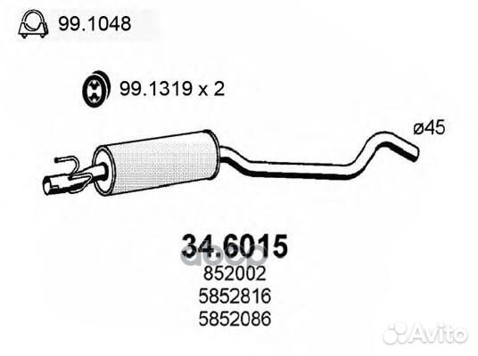 Резонатор глушит. Opel Corsa B 1.6 Gsi Tigra 1