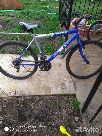 Велосипед бу