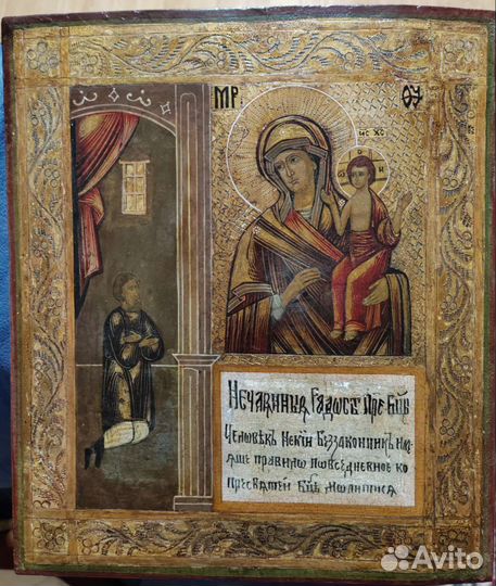 Старинные иконы 19 век