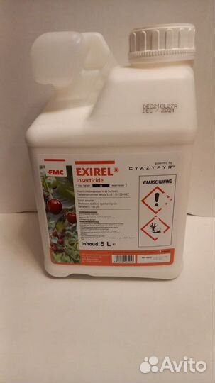 Эксирель/Exirel - инсектицид