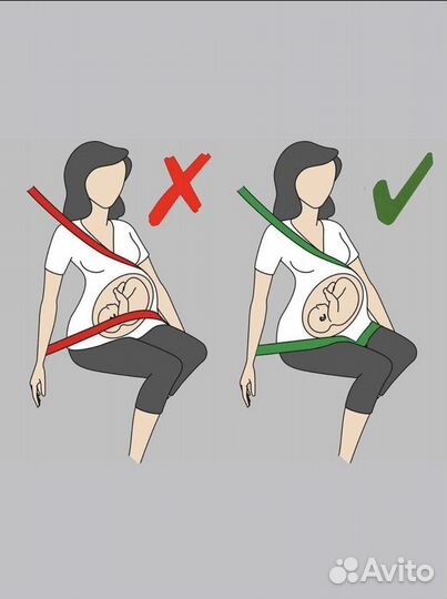 Адаптер ремня безопасности для беременной