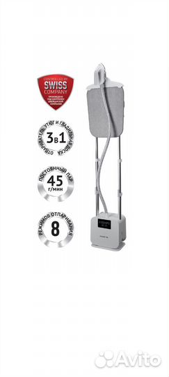 Вертикальный отпариватель Polaris