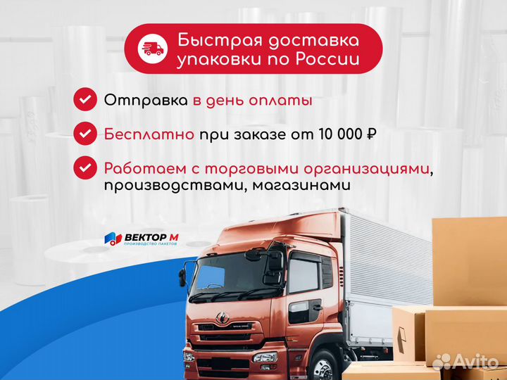 Полиэтиленовые пакеты