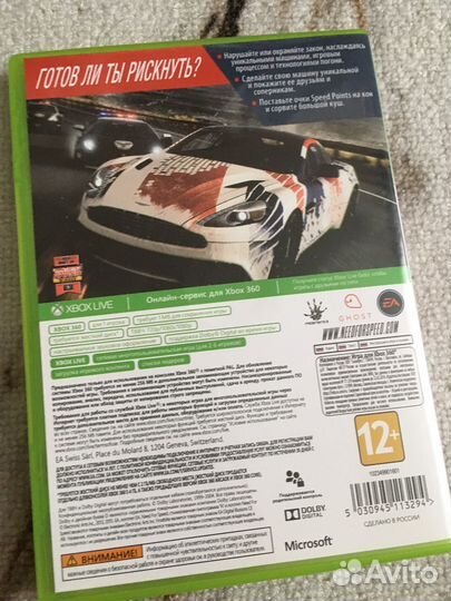 Need for Speed Rivals на Xbox 360