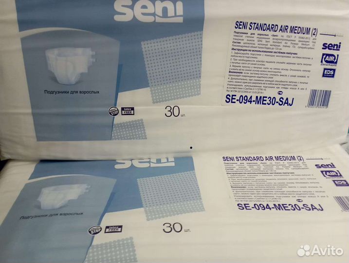 Памперсы для взрослых seni 2