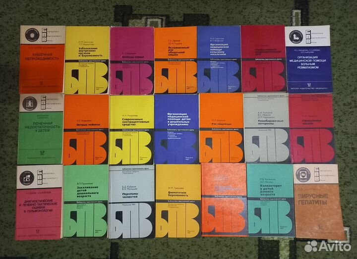 Книги по медицине