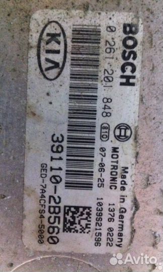 Блок управления двигателем Kia Ceed