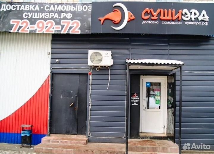 Доставка. Готовый бизнес