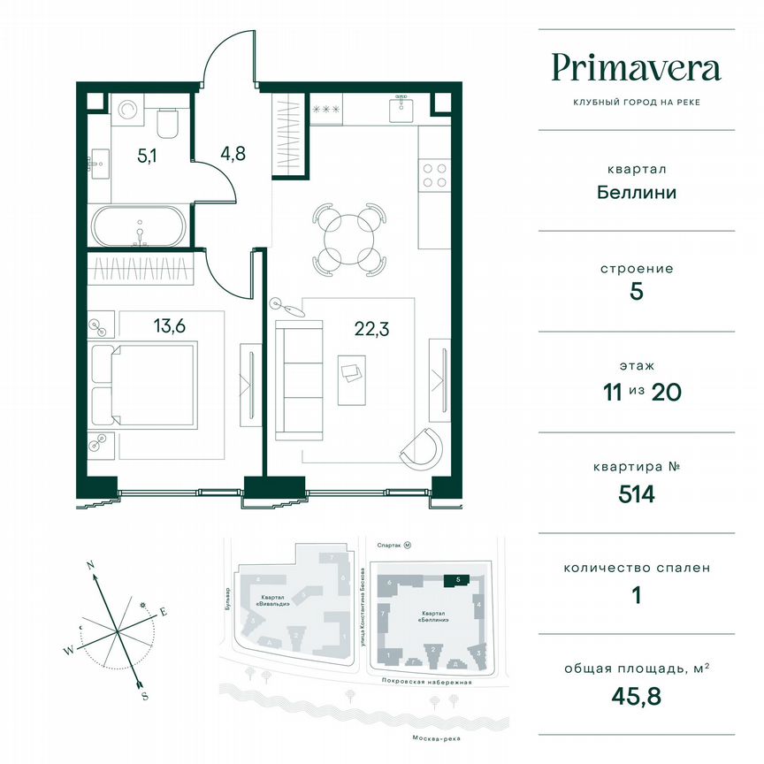 1-к. квартира, 45,8 м², 11/20 эт.