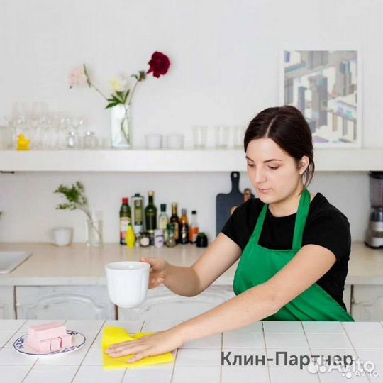 Домработница приходящая