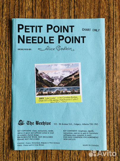 Схема для вышивания крестом лот из 2 схем