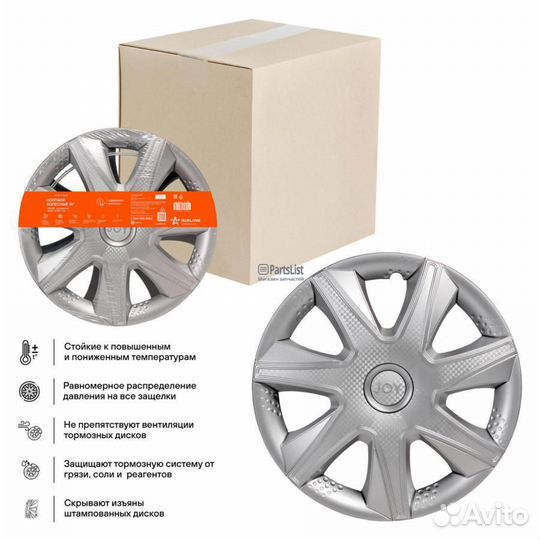 Airline awcc1636 Колпаки