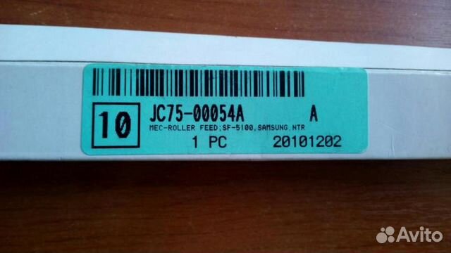 Ролик подачи бумаги JC75-00054A новый