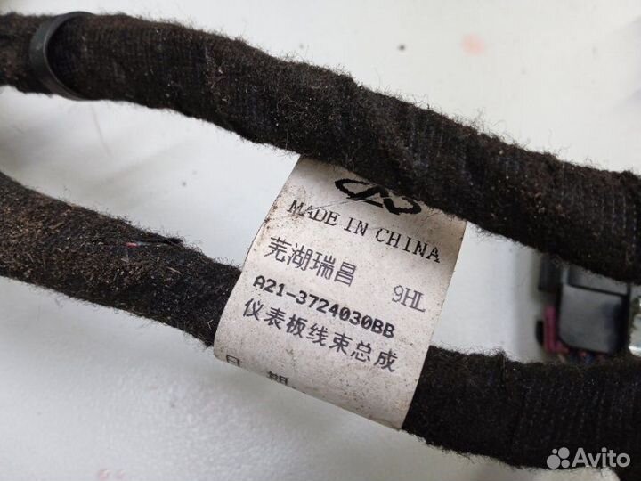 Проводка подторпедная Vortex Estina A21 2.0 2009