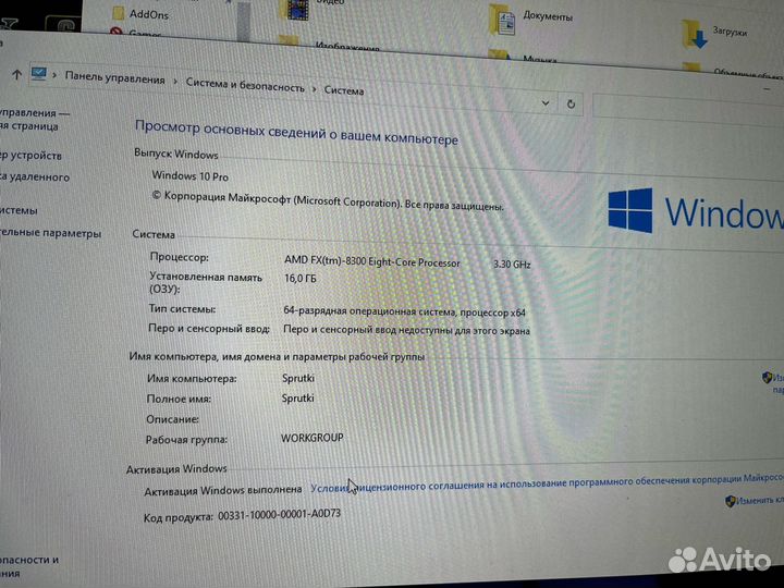 Компьютер fx 8300 + 1050ti