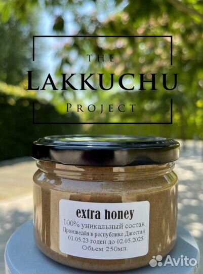 Чудо мед для мужчин