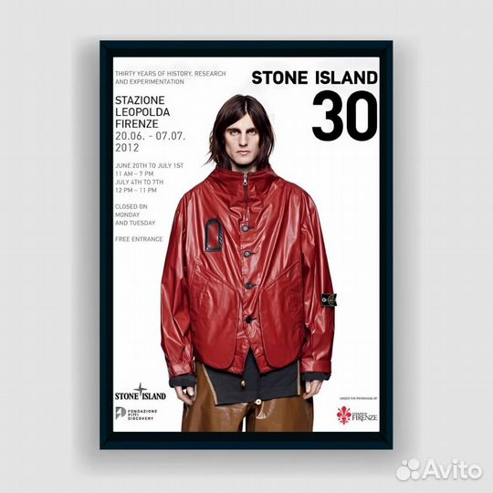 Постер Stone Island (А2)