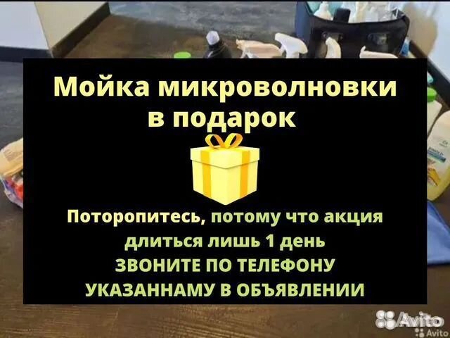 Клининг уборка всех видов