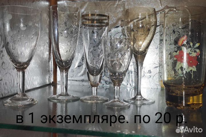 Стаканы, рюмки СССР