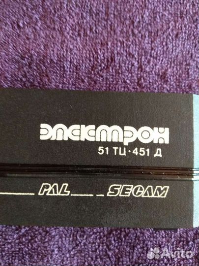 Крышка от TV Электрон 51 тц-451Д СССР