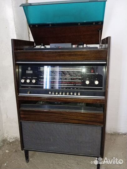 Магниторадиола романтика 106