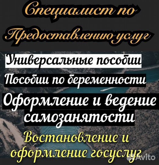Пособия