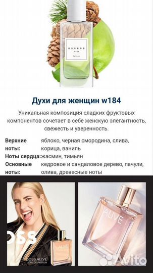 Hugo Boss Alive Women (Essens)