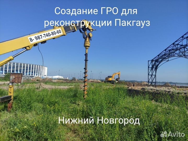 Геодезия. Топография. Аэрофотосъемка