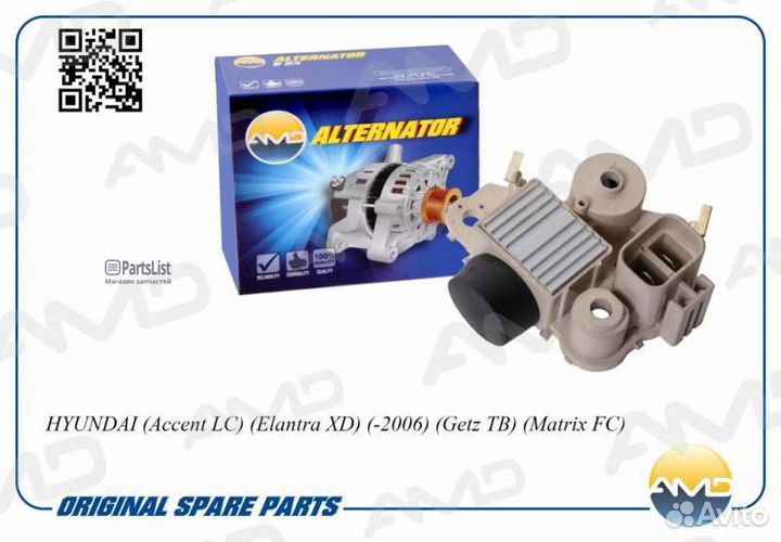 AMD amdel354 Регулятор