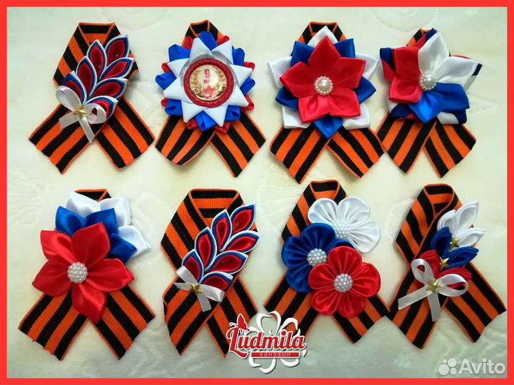 Георгиевские броши к 9 мая