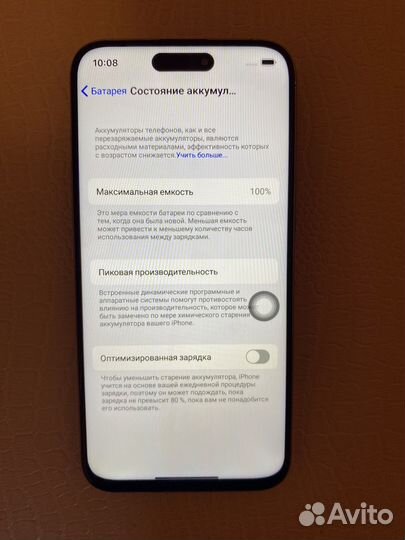 iPhone 15 Pro Max, 512 ГБ