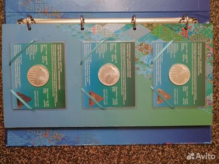 Медали Сочи 2014 - серебро