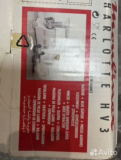 Кухонный комбайн