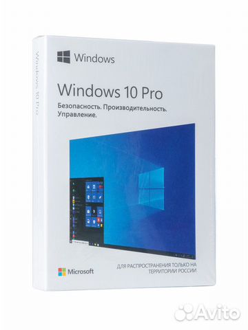 Windows 10 PRO BOX. Лицензия