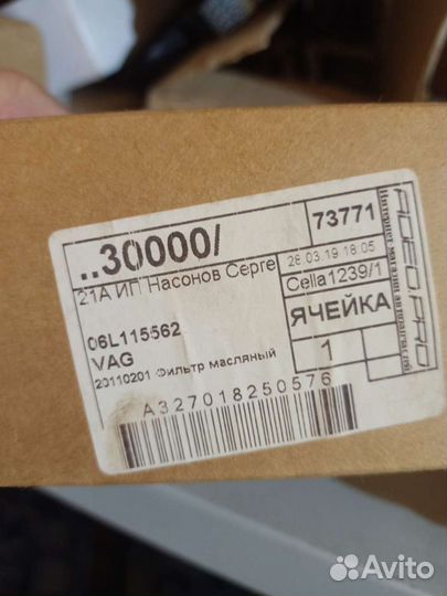 Фильтр масляный 06l115562